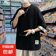 七分袖t恤男夏季2025短袖港風(fēng)潮牌寬松休閑大碼帥氣半袖上衣體恤D 夜色DX013黑色 L