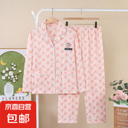 睡衣女春秋季長袖可愛卡通開衫韓版寬松大碼秋冬薄款可外穿家居服 215豆沙 XL （建議120-140斤）