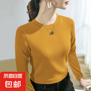 【柔軟親膚】秋冬雙面螺紋內(nèi)搭打底衫女大碼圓領(lǐng)長(zhǎng)袖女士保暖上衣 姜黃 XL (120) 建議115-130斤