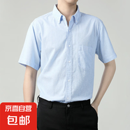 白色男士襯衫短袖夏季純棉牛津紡休閑工裝內(nèi)搭襯衣寸寬松薄款外套 藍(lán)色 【短袖款】 40 【135斤-145斤】