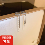 輕奢珍珠鑲鉆鋯石蝴蝶耳夾時尚設(shè)計無耳洞耳骨夾氣質(zhì)高級感耳飾女 8#耳夾-銀色流蘇（真金電鍍）