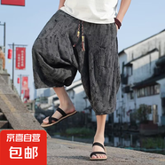 胖子大碼七分褲男夏季薄款寬松休閑沙灘短褲潮牌中國風(fēng)破洞哈倫褲 GZ-E009灰色 2XL -體重135-155斤