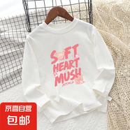 兒童長袖純棉打底T恤衫春秋新款字母印花小女孩洋氣圓領(lǐng)上衣春裝 H2511白色 160
