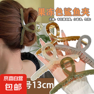 【送女友】超值多件套發(fā)夾亞克力發(fā)圈高馬尾山茶花心發(fā)飾 1件套【13cm灰色】/