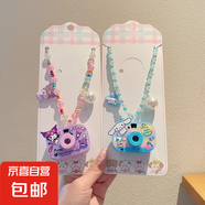兒童公主項(xiàng)鏈飾品玩具照相機(jī)投影女童首飾卡通女孩三麗鷗手鏈串珠 庫洛米+玉桂狗【投影相機(jī)】