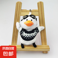 韓版可愛沖天鴨包包掛件穿毛衣小鴨子蕾絲裙包包掛件情侶背包掛件 單環(huán)黑色衣服沖天鴨