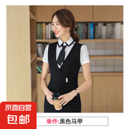 夏款珠寶店酒店工作服銷售員馬夾美容師正裝職業(yè)裝女裝馬甲套裝 單件黑色馬甲 （YR7002） 3XL