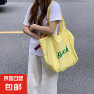 【網(wǎng)紅爆款】大容量精致日系甜美抽繩手提包托特包通勤字母帆布包 爆款黃色 大包
