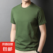 100%純棉短袖T恤男士圓領(lǐng)純色夏季新款百搭時尚休閑品質(zhì)棉上衣男 軍綠 3XL