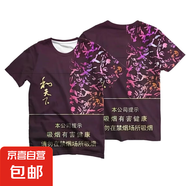 趣味圖案夏季新款抽象煙盒印花短袖T恤抽象印花T恤潮流時(shí)尚體恤衫 96和天下單件 XL