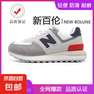 新百倫同款運動鞋夏季透氣網(wǎng)鞋防滑厚底情侶574復古休閑跑步鞋 新百倫574米灰藏青 37