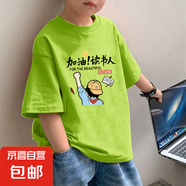 男童短袖T恤夏裝2025新款兒童夏季純棉上衣男孩中大童炸街半袖潮t 綠色 2311 160