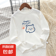 兒童長袖純棉打底T恤衫春秋新款字母印花小女孩洋氣圓領上衣春裝 H2046白色 160