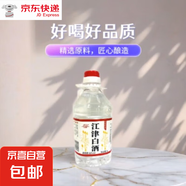 幾德重慶江津白酒小曲清香型白蓋單瓶/整箱高粱酒純糧食包郵 52度 2L 1桶 散酒4斤