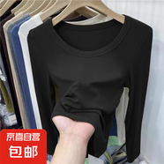 螺紋U領(lǐng)打底衫內(nèi)搭秋冬季修身顯瘦低領(lǐng)長(zhǎng)袖t恤女上衣服 黑色 XL