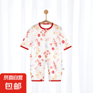 【貝樂咿夏季爬服】嬰兒衣服夏季薄款新生兒睡衣外出套裝純棉 大吉大利#6716 90cm