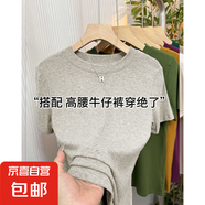 高級(jí)感純棉螺紋短袖t恤女夏2025新款內(nèi)搭修身顯瘦體恤正肩上衣888 米灰色 XL 建議110-125斤