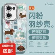 適用Reno13手機殼pro女款A(yù)5pro羽紗oppok12新款findx8臺燈狗11文藝10自帶鏡頭膜9/8/7/a97保護套 精孔羽紗-臺燈狗狗藍綠 oppoA93