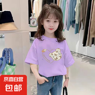 女童純棉短袖T恤女孩夏季新款兒童網(wǎng)紅夏裝韓版寬松半袖洋氣上衣t 紫色 2279 160