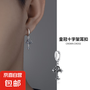925純銀耳環(huán)男小眾高級(jí)感耳釘個(gè)性原創(chuàng)耳墜復(fù)古文藝風(fēng)十字架耳扣 十字架耳環(huán)一對(duì)【925純銀】