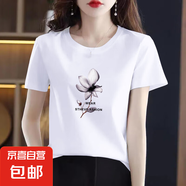 純棉短袖t恤女裝夏季新款韓版百搭圓領(lǐng)打底衫時(shí)尚洋氣印花上衣601 白色茶花 L 【建議100-115斤】