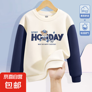 男童春裝套裝2025新款時尚春秋薄款男大童帥氣衛(wèi)衣男孩兒童衣服 足球熊藏青 130