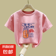 男女童短袖上衣純棉薄款2025新款夏洋氣寶寶童裝女孩半袖兒童t恤 粉色 2139 160