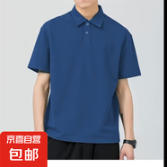 柯菲沃2025夏季純色翻領(lǐng)polo衫男士有領(lǐng)高級(jí)感上衣運(yùn)動(dòng)休閑百搭短 潮潮-Q32深藍(lán)色（清倉跑量款） 2XL (建議130-145斤內(nèi))