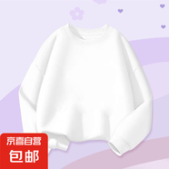 兒童連帽加絨衛(wèi)衣外套秋冬季圓領保暖童裝寶寶中大童純色上衣冬裝 圓領-白色 140