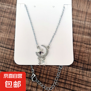 莫比烏斯項鏈女輕奢小眾設(shè)計感網(wǎng)紅鎖骨鏈時尚百搭新款 星月項鏈