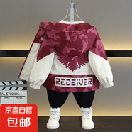 青少年男童春季韓版時尚卡通字母印花連帽外套女童秋裝薄款夾克潮 老鷹外套磚紅色 130