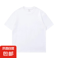 憶克薩重磅純棉短袖t恤男oversize五分袖夏季寬松純色休閑T恤衫 白色 S