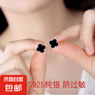 2025年新款純銀靈蛇耳釘小眾氣質(zhì)高級感蛇新年耳環(huán)生日禮物女生 大四葉草耳釘一對【純銀】