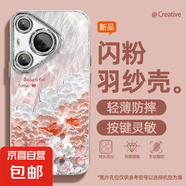 適用華為pura70手機殼pro羽紗新款mate油畫(huà)彩云p60文藝p50/40/30/nova13/12女款自帶鏡頭膜保護套 精孔羽紗-油畫(huà)彩云粉 Nova6 4g