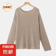 【伊芙麗制造商】新款慵懶風(fēng)寬松圓領(lǐng)套頭毛衣時尚百搭長袖針織衫 杏色 均碼 80-150斤