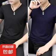 春夏季短袖t恤男士純白色打底衫簡(jiǎn)約上衣服學(xué)生半袖圓領(lǐng)體恤潮流 V領(lǐng)黑+藍(lán) 2XL
