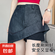 夏季2025最新款半身裙女復(fù)古港風(fēng)高腰a字包臀短裙百搭顯瘦薄款裙 牛仔藍(lán) XL