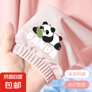 兒童防蚊褲男童女童涼感休閑長褲夏季薄款冰絲褲子速干運(yùn)動(dòng)褲防曬 熊貓4#粉色 100