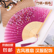 【清涼一夏】折扇中國風(fēng)扇子布藝扇竹扇舞蹈商務(wù)禮品生日禮物 新15叢飛粉葉