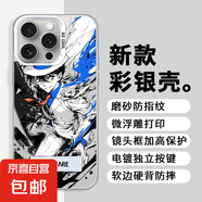彩銀殼適用華為/蘋果/榮耀手機(jī)殼保護(hù)套全包防摔創(chuàng)意潮流男女款 鐳射彩色-銀色-AE189基德+支架 華為NOVA10