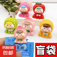 夜光卡通盲袋微縮小動(dòng)物模型夜間發(fā)亮兒童玩具擺件暑假小禮物發(fā)光 夜光模型擺件盲袋-隨機(jī)款-10個(gè)