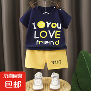 【夏季套裝】男童女童兩件套寶寶夏季兒童短袖套裝純棉a類 AU-8LOVE （尺碼偏小建議拍大一碼） 100