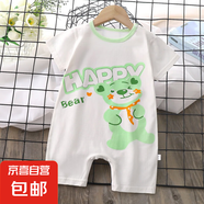【兒童連體衣哈衣】2025嬰幼兒爬服純棉夏季新款韓版男寶寶薄款 H06-短爬快樂熊 90cm