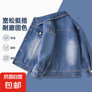 男童牛仔外套2025新款春裝童裝夾克衫男大童春秋款兒童哪咤上衣 純色牛仔藍(lán) 130 【推薦體重48-62斤】