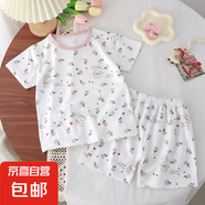 兒童夏季短袖套裝男女寶寶空調(diào)服睡衣薄款短袖家居服兩件15xk147 碎花兔子 80 cm