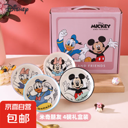 迪士尼正版碗家用吃飯?zhí)沾蓷l紋碗精致可愛卡通風女生兒童碗可微波 米奇朋友條紋碗四碗-禮盒裝