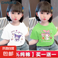 童裝純棉女童短袖t恤夏季新款寶寶中小童庫洛米洋氣打底衫上衣服 【純棉白色+綠色C545+C557】 120 cm