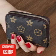 【好物集合大鏈接】包包女包三條杠斜挎包枕頭包可調(diào)節(jié)肩帶 1個(gè)9卡位老花錢(qián)包