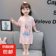 女童短袖睡裙兒童冰絲睡衣夏季薄款女孩美人魚公主裙子寶寶家居服 粉色-愛莎公主 110