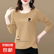 春秋季女裝純棉薄長(zhǎng)袖t恤新款上衣女士不規(guī)則體恤印花圓領(lǐng)打底衫 卡其M-龍 L碼【建議100-110斤】